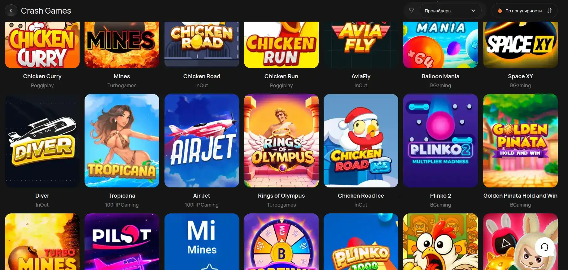 Интерфейс казино Coins Game на десктопе